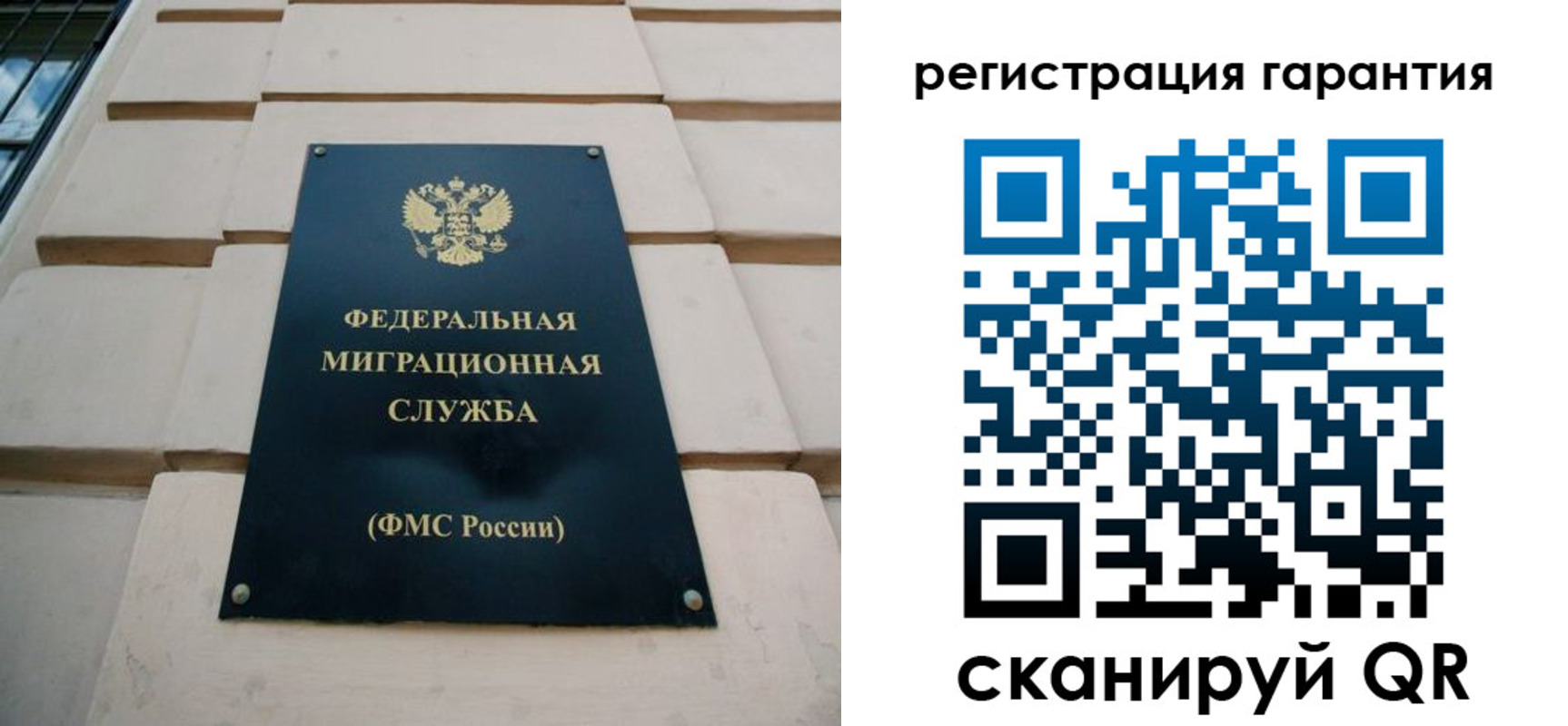 временная регистрация в квартире в Харовске