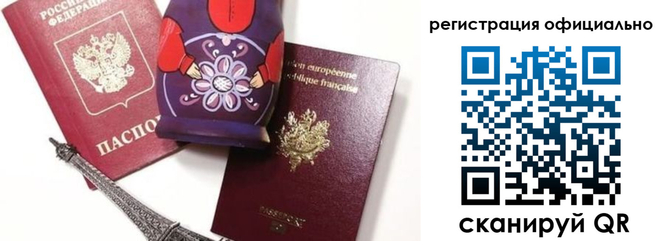 где прописаться в Харовске