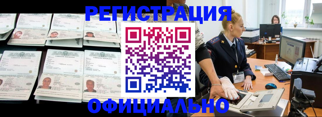 регистрация для школы в Харовске